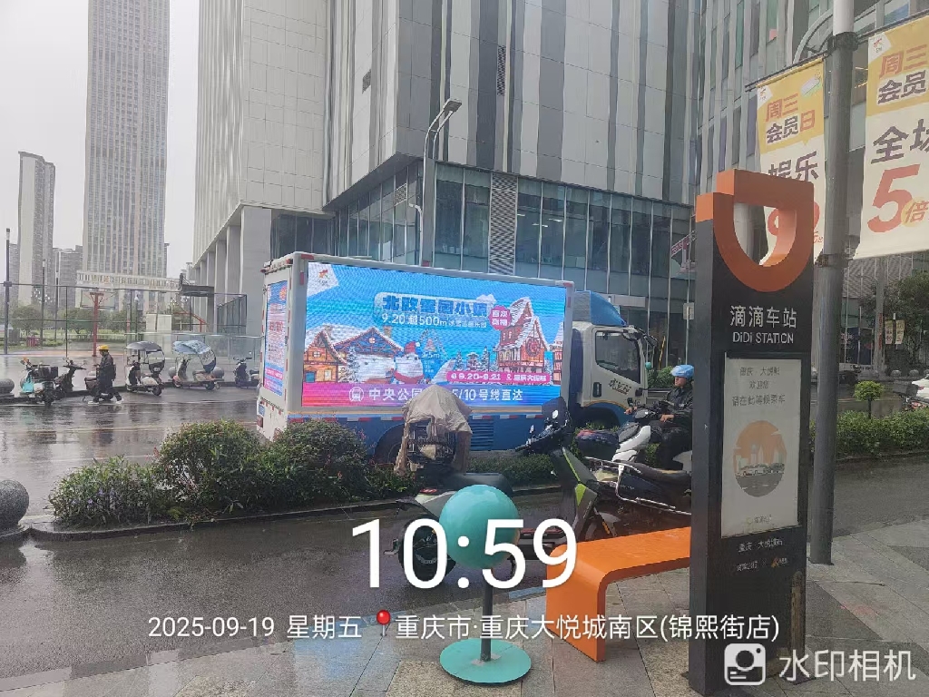 >大悦城北欧雪国小镇与大悦疯抢节LED广告车巡游