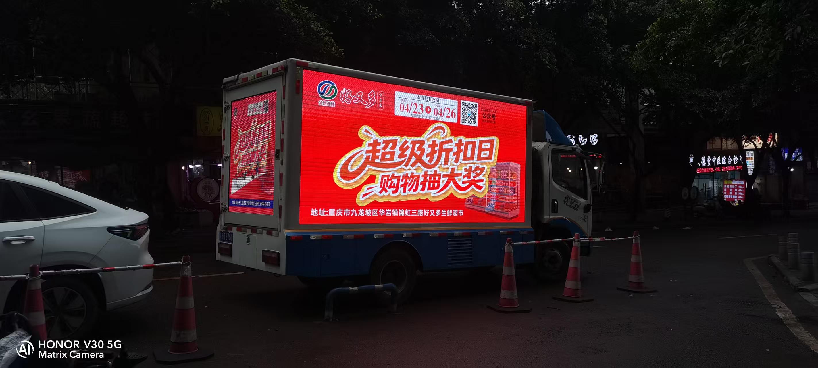 >广告车巡游为好又多超级折扣日预热