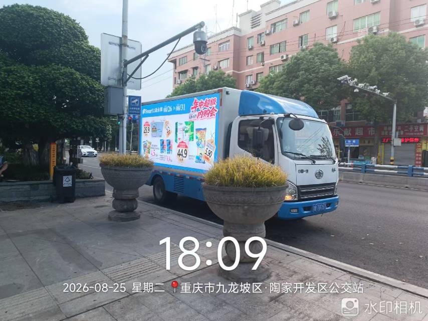 上蔬永辉“年中超级内购会”火爆开启，广告车巡游点...